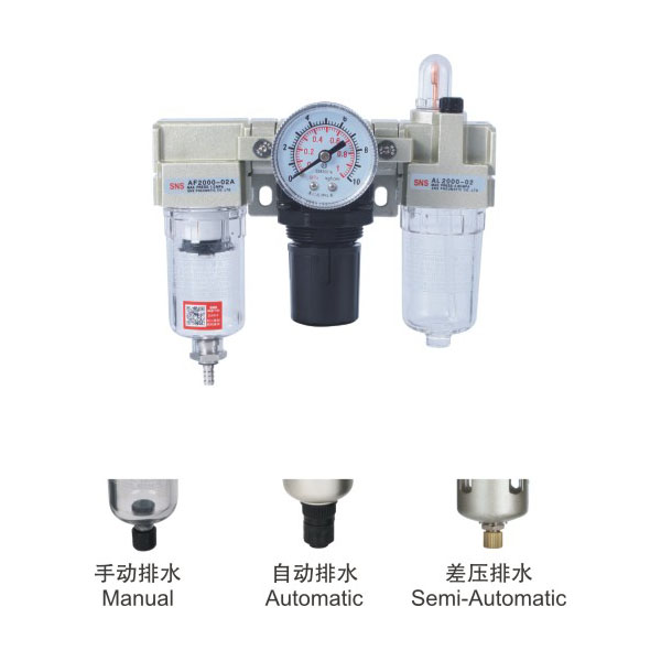AC系列調壓過濾組合三聯件